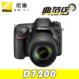 Nikon/尼康D7200(18-200mm)套机 d7200单反相机 正品行货全国联保