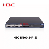 H3C S5500-24P-SI 24口全千兆智能安全三层管理型交换机