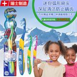 瑞士进口Trisa探宝者儿童牙刷3-6岁单支装迷你弧形刷头有效洁齿