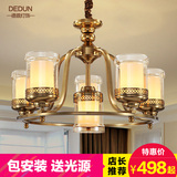 新中式吊灯 客厅灯现代仿铜吊灯欧式卧室灯餐厅灯饰美式铁艺灯具