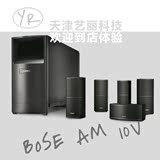新款五代BOSE AM10 AM10V AM6V 5.1家庭影院音响音箱 全新正品