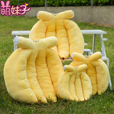 可爱香蕉靠枕 居家抱枕靠垫坐垫 超大号 创意毛绒玩具公仔布娃娃