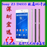 安卓5.02 移动/联通4G Sony/索尼 Z3 xperia L55T/U D6653 4G手机