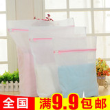 刘涛便携旅行收纳袋衣服整理袋内衣洗衣袋洗衣机护洗袋网袋储物袋
