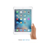Apple苹果iPad Air4G  IPad5代4G版 9.7寸屏苹果平板电脑全球联保