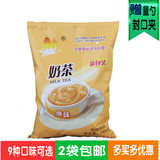上海香飘飘原味奶茶粉1000g 健康无色素 商用饮品批发