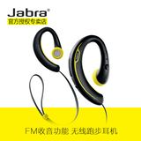 Jabra/捷波朗 SPORT/跃动 运动立体声音乐 蓝牙耳机 无线耳麦跑步