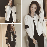 春装新款2016外套韩国黑白撞色卫衣休闲运动棒球服短外套女秋上衣