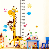 高尺卧室动物墙贴纸儿童房装饰画幼儿园墙贴教师布置背景身高贴身