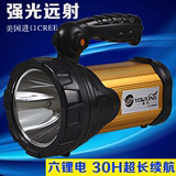 强光大手电筒可充电户外远程超亮探照灯黄光家用大功率手提灯