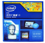 全新正品 Intel/英特尔 I3 4160 盒装 双核CPU I34160 三年质保