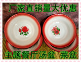 多尺寸搪瓷碗怀旧搪瓷饭盆老式盆子汤盆植物花卉红边支持定做LOGO