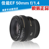 全新到货 Canon/佳能 EF 50mm f/1.4 USM 大光圈单反数码相机镜头