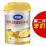 【天猫超市】英吉利婴儿米粉DHA小米粉宝宝米粉450g/罐3段米粉