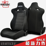 赛车座椅 改装 BRIDE 赛车坐椅 赛车椅 汽车座椅改装 可调双导轨