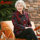中老年人毛呢外套妈妈春装老太太老人奶奶春季女装60-65-70-80岁