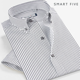 SmartFive 商务休闲黑白条纹短袖衬衣纯棉免烫修身男士扣领衬衣夏
