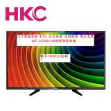 HKC/惠科H32DB3100T32英寸led平板高清液晶电视机智能网络wif包邮