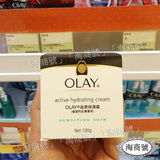 香港代购正品 Olay玉兰油滋润保湿霜100g面霜 敏感肌肤 无香料