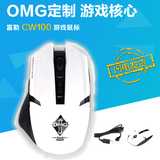 富勒CW100  升级版 有线无线双模OMG定制版白色电竞游戏充电鼠标