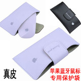 苹果apple magic mouse case无线蓝牙鼠标袋皮套真皮袋保护包收纳
