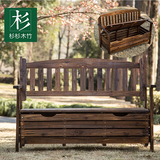 碳化换鞋凳储物户外公园椅 长板凳大型储物椅防腐木仿古休闲靠背