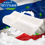 乳胶枕头 泰国皇家进口乳胶枕 纯天然橡胶枕 防打鼾健康护颈枕头