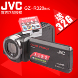 送32G卡包JVC/杰伟世 GZ-R320BAC 四防运动高清数码摄像机 家用DV