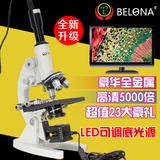 贝朗专业光学生物 学生显微镜 2000/5000倍实验电子养殖 精子高倍