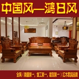 中式仿古客厅红木家具大果紫檀缅甸花梨木财源滚滚沙发组合六件套
