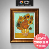 欧式玄关油画 竖有框油画花卉 美式田园餐厅装饰油画 梵高向日葵