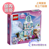 LEGO 乐高 迪士尼公主 41062 艾莎的冰雪城堡 冰雪奇缘 积木玩具