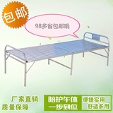 折叠床加固铁床钢丝床午休床1米单人床陪护床板床包邮
