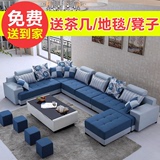 新款客厅沙发 现代简约大小户型组合转角布艺沙发可拆洗L/U型家具