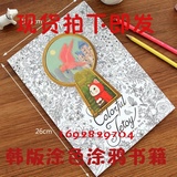 韩国版可爱猫咪 女孩儿童成人画册填色手绘画本涂色涂鸦diy书本