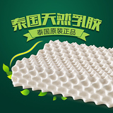 Latex泰国进口纯天然乳胶枕头 颈椎专用枕病橡胶保健护颈枕芯正品