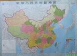 特价包邮2016最新超大全国地图中国地图贴图 1.5*1.1米挂图