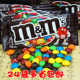 24袋包邮德芙巧克力mm豆/M豆 牛奶巧克力味40g喜糖零食品糖果特价