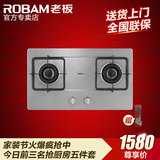 Robam/老板 33G1新聚中劲火燃气灶 台式嵌入式两用 高效节能 正品