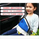 包邮汽车儿童安全带调节器防勒脖保护盘三角固定套夹婴幼座椅胸垫