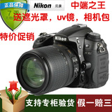 全新正品Nikon/尼康 D7000套机（18-55mm）单反数码相机 d7100