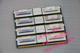 三星 HY/现代 4GB DDR2 5300F-667 FBD 2RX4 771平台服务器内存