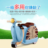 儿童行李箱18寸旅行箱摩托车可坐可骑收纳箱宝宝拖箱玩具储物箱