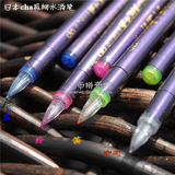 日本进口CHA极细水消笔/水溶性记号笔/粉黄蓝咖4色选 拼布工具