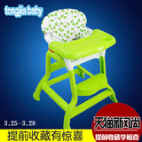 童佳贝贝 儿童餐椅 宝宝餐椅 可调节安全环保宜家婴儿吃饭餐桌椅