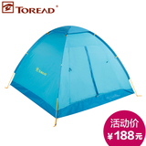 探路者三人单层帐篷 户外 3-4人休闲出游露营三季帐篷TEDC80621