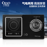 cbao/千禧厨宝DQ-1006燃气灶燃气灶单灶电池炉 台嵌节能两用灶