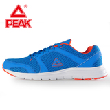 PEAK匹克 2015夏季新款跑步鞋 男子网布系带防滑减震透气轻便男鞋
