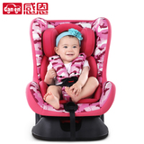 感恩汽车儿童安全座椅0-4岁载婴儿宝宝用3C认证ISOFIX新生儿