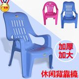 珠江塑料加厚靠背沙滩椅躺椅休闲椅塑胶扶手椅大排档椅子厂家批发